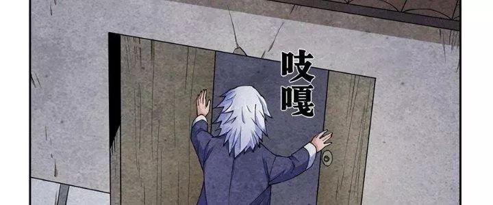 Hành Tẩu Âm Dương - Chapter 2 - Page 108