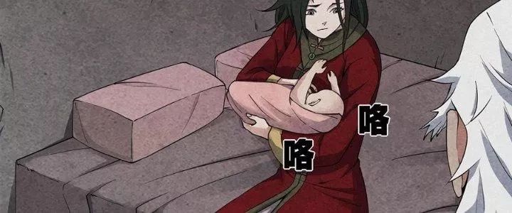 Hành Tẩu Âm Dương - Chapter 2 - Page 135