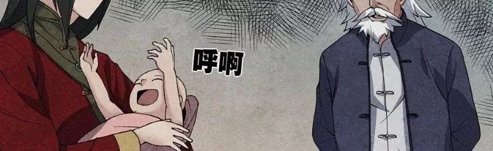 Hành Tẩu Âm Dương - Chapter 2 - Page 138