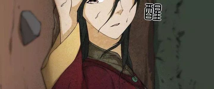 Hành Tẩu Âm Dương - Chapter 2 - Page 19