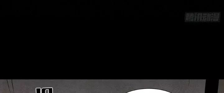 Hành Tẩu Âm Dương - Chapter 2 - Page 205