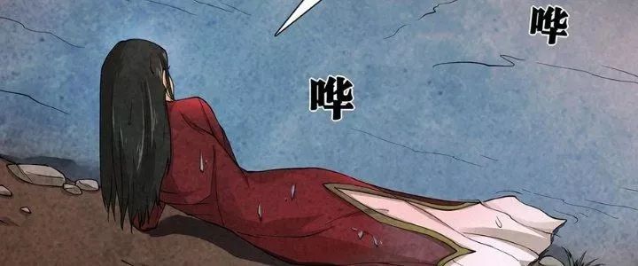 Hành Tẩu Âm Dương - Chapter 2 - Page 23