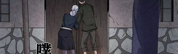 Hành Tẩu Âm Dương - Chapter 2 - Page 58