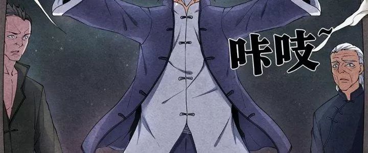 Hành Tẩu Âm Dương - Chapter 2 - Page 65