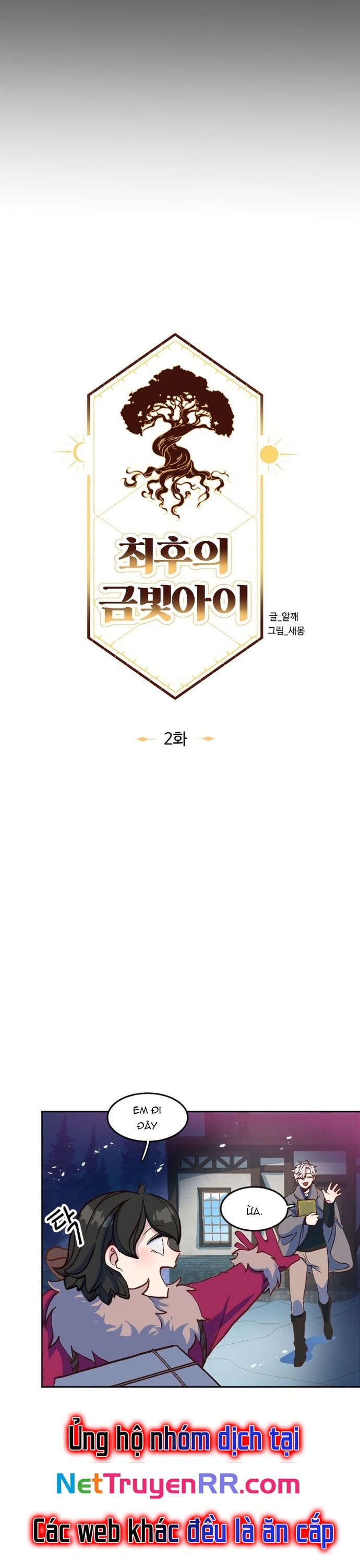 Tối Hậu Kim Đồng - Chapter 2 - Page 12