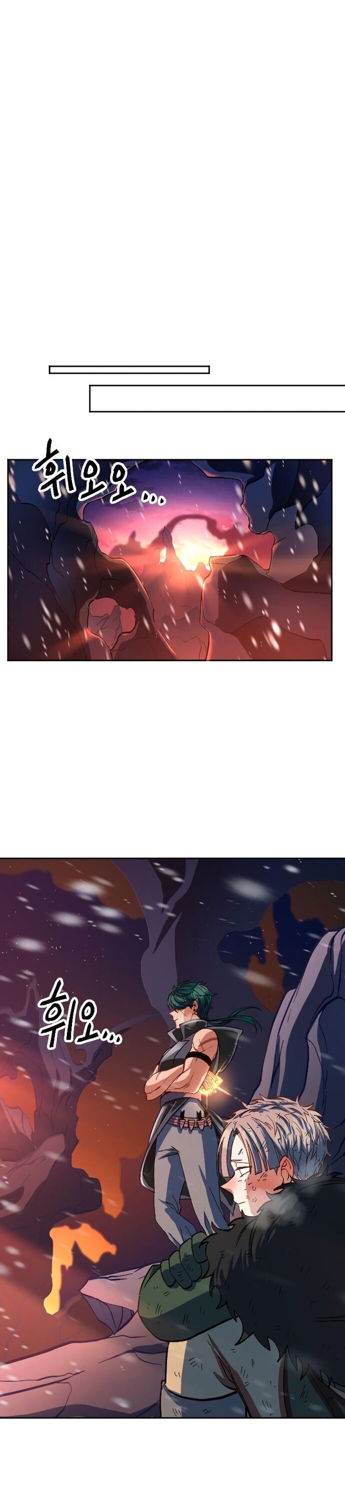 Tối Hậu Kim Đồng - Chapter 9 - Page 24