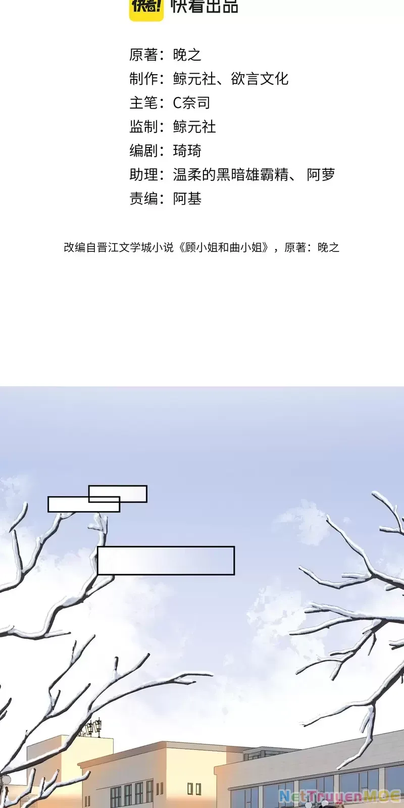 Em Chỉ Có Thể Là Của Tôi - Chapter 129 - Page 3