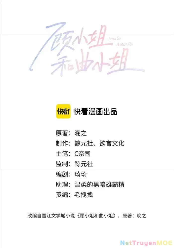 Em Chỉ Có Thể Là Của Tôi - Chapter 130 - Page 3