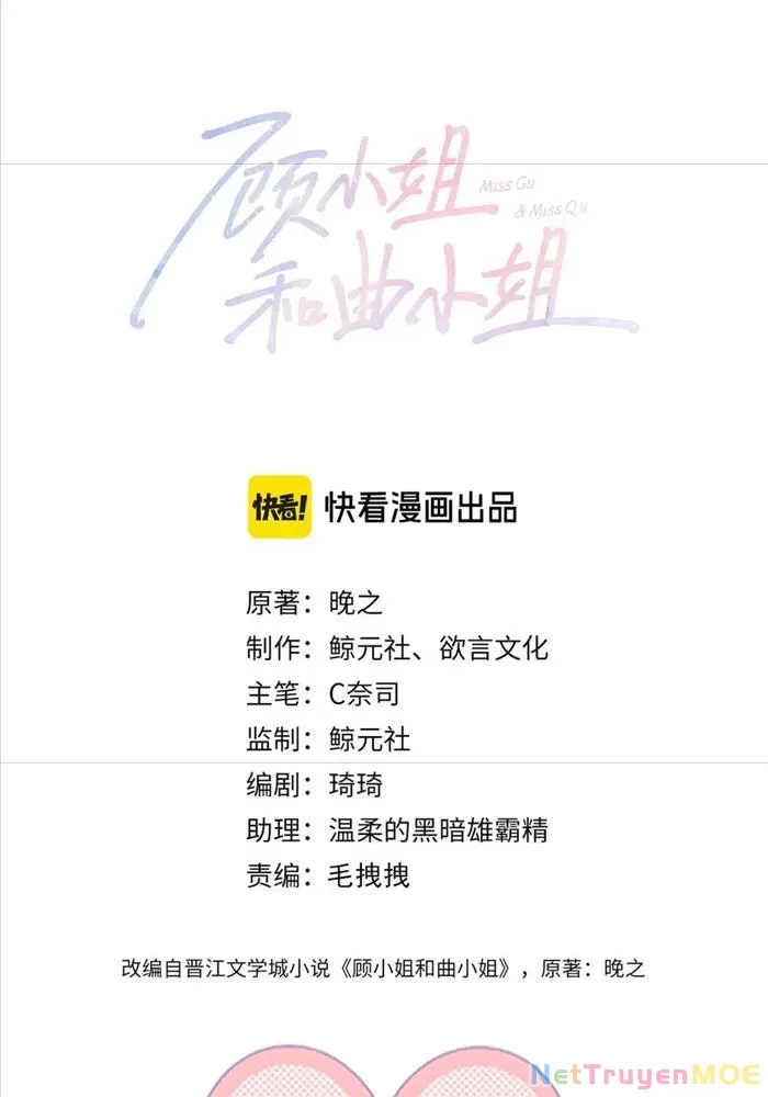 Em Chỉ Có Thể Là Của Tôi - Chapter 131 - Page 3