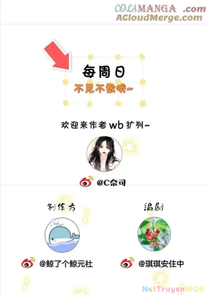 Em Chỉ Có Thể Là Của Tôi - Chapter 131 - Page 42