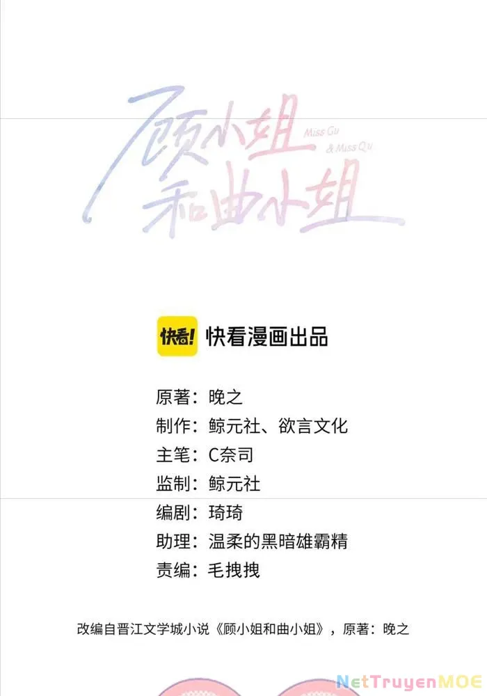 Em Chỉ Có Thể Là Của Tôi - Chapter 132 - Page 3