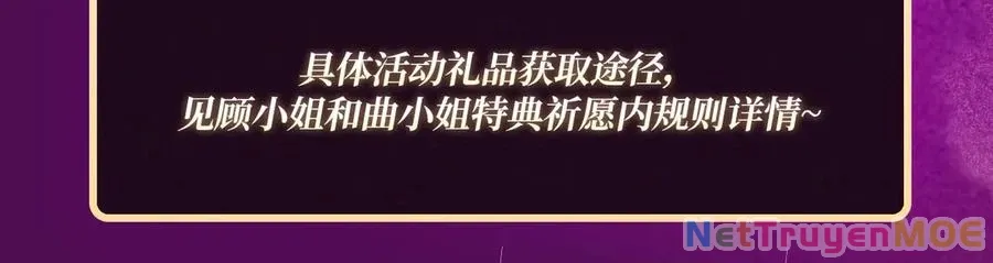 Em Chỉ Có Thể Là Của Tôi - Chapter 133 - Page 15