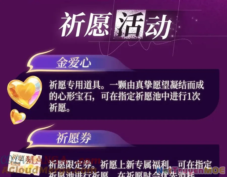 Em Chỉ Có Thể Là Của Tôi - Chapter 133 - Page 16