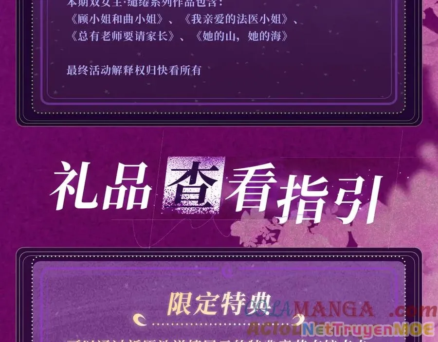 Em Chỉ Có Thể Là Của Tôi - Chapter 133 - Page 20