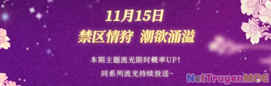 Em Chỉ Có Thể Là Của Tôi - Chapter 133 - Page 5