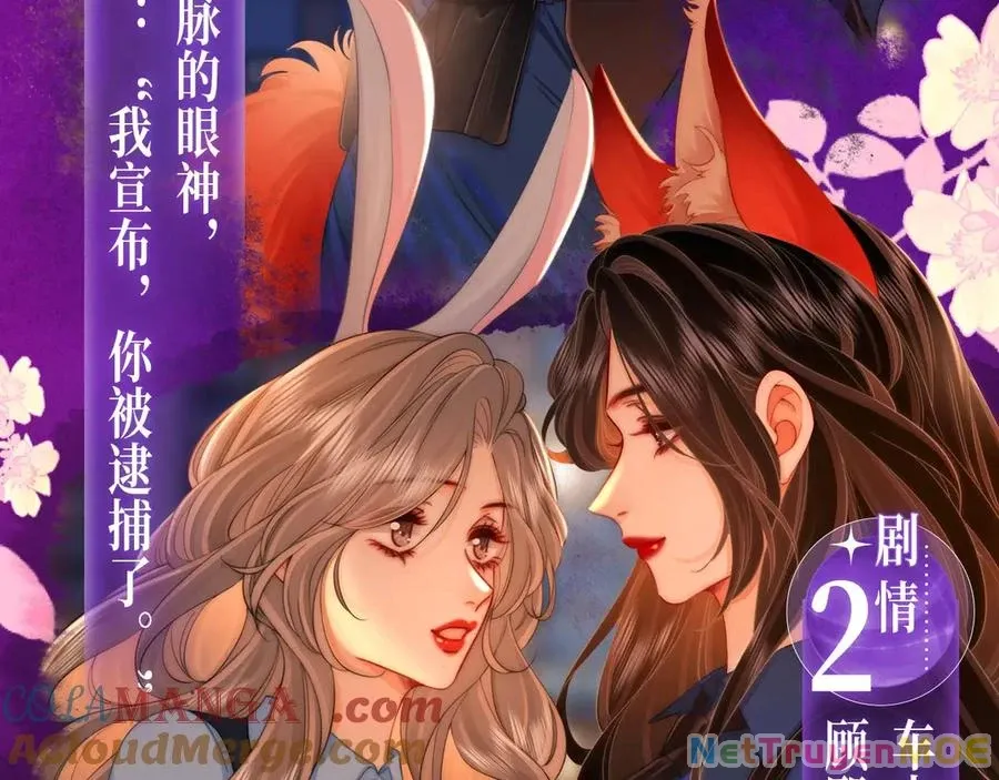 Em Chỉ Có Thể Là Của Tôi - Chapter 133 - Page 8
