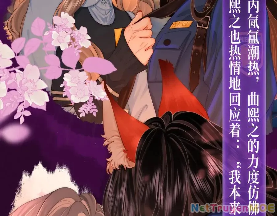 Em Chỉ Có Thể Là Của Tôi - Chapter 133 - Page 9