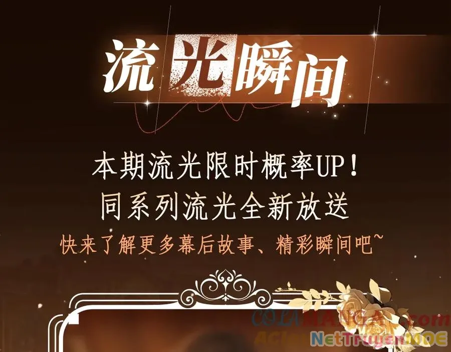 Em Chỉ Có Thể Là Của Tôi - Chapter 134 - Page 12