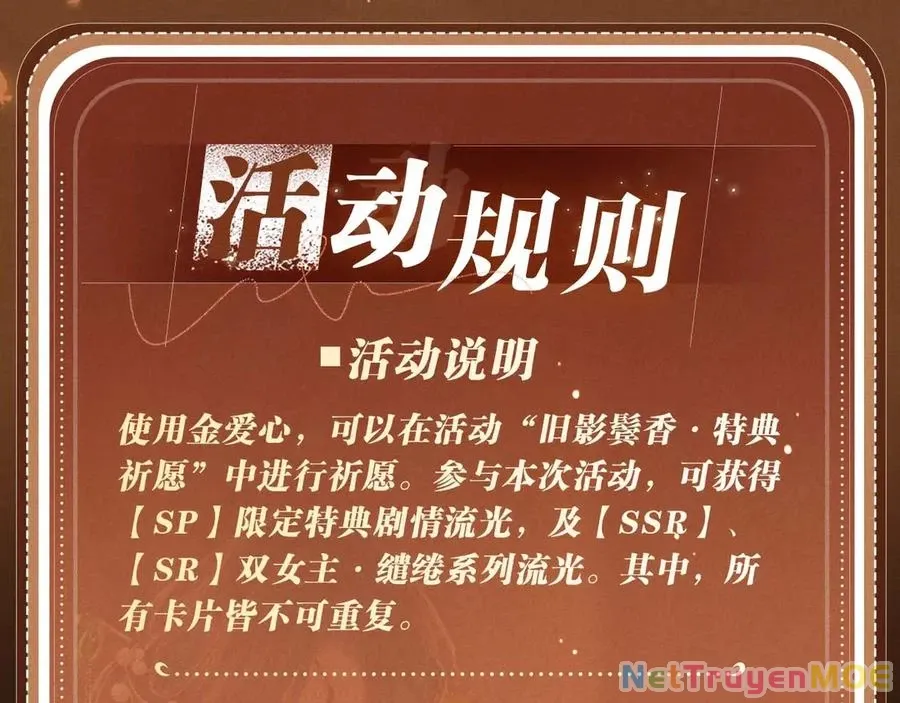 Em Chỉ Có Thể Là Của Tôi - Chapter 134 - Page 19