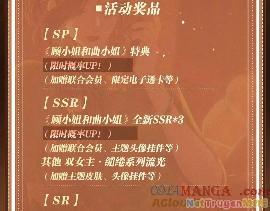 Em Chỉ Có Thể Là Của Tôi - Chapter 134 - Page 20