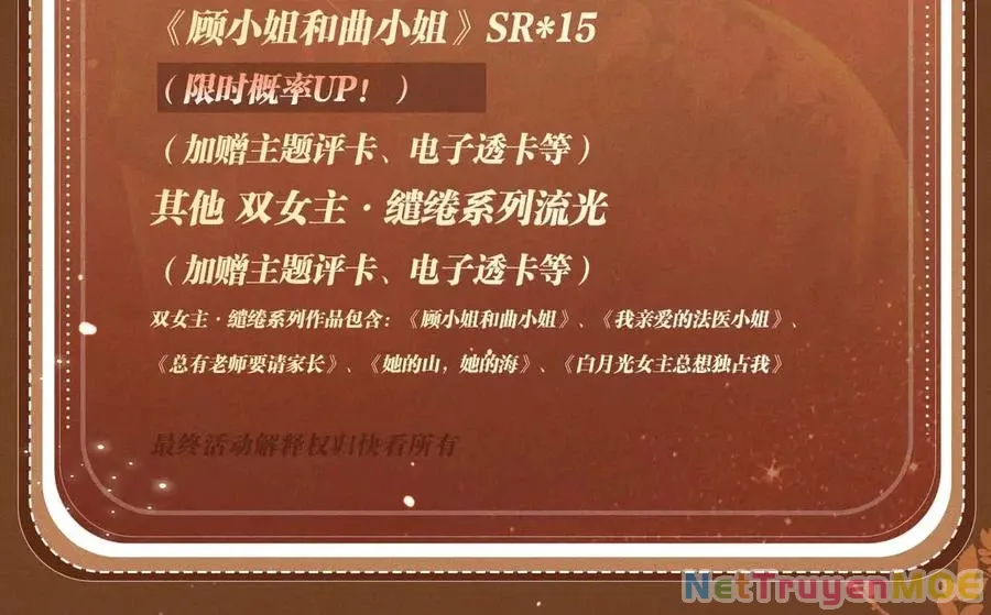 Em Chỉ Có Thể Là Của Tôi - Chapter 134 - Page 21