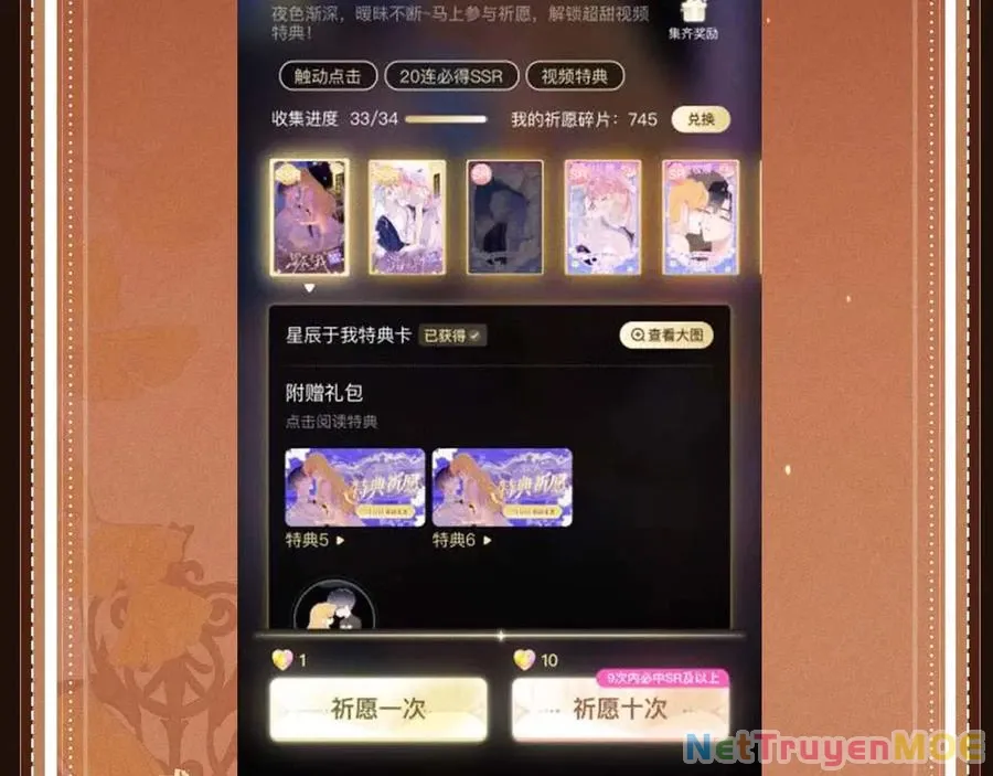 Em Chỉ Có Thể Là Của Tôi - Chapter 134 - Page 23