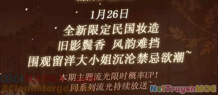 Em Chỉ Có Thể Là Của Tôi - Chapter 134 - Page 4