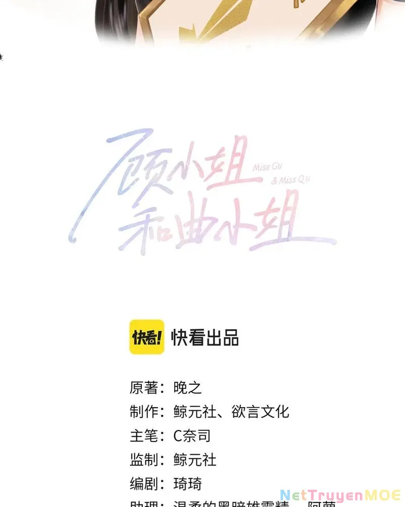 Em Chỉ Có Thể Là Của Tôi - Chapter 141 - Page 3