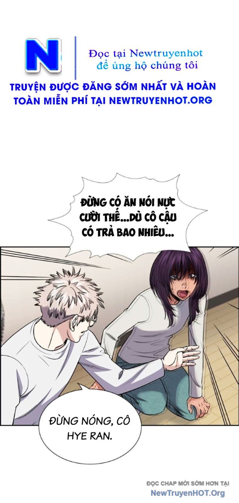 Giáo Dục Chân Chính - Get Schooled Chapter 202 - Trang 14