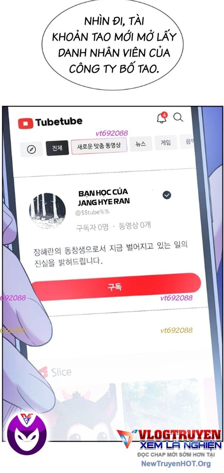 Giáo Dục Chân Chính - Get Schooled Chapter 202 - Trang 54