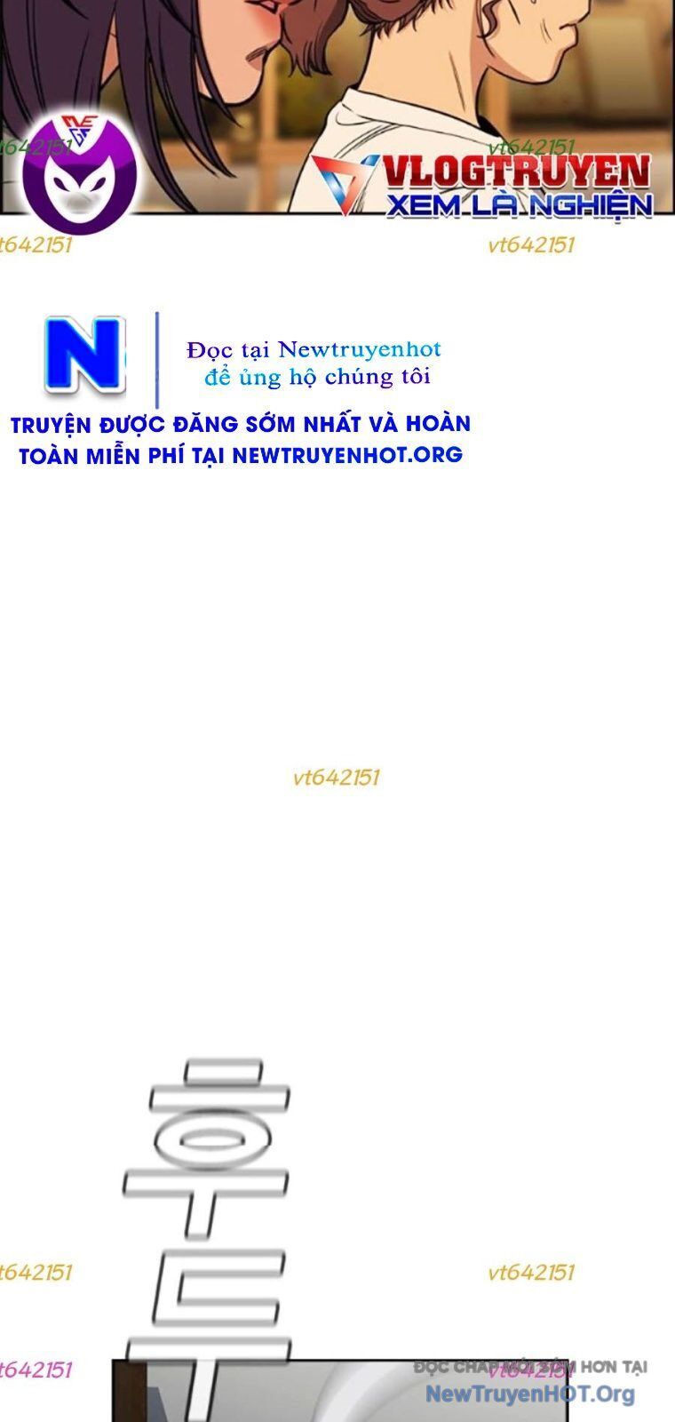 Giáo Dục Chân Chính - Get Schooled Chapter 204 - Trang 75