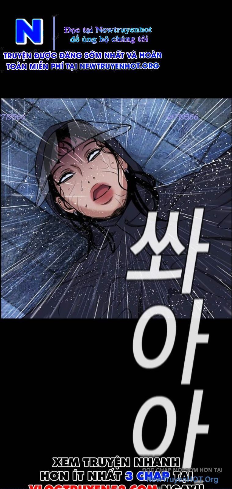 Giáo Dục Chân Chính - Get Schooled Chapter 205 - Trang 12