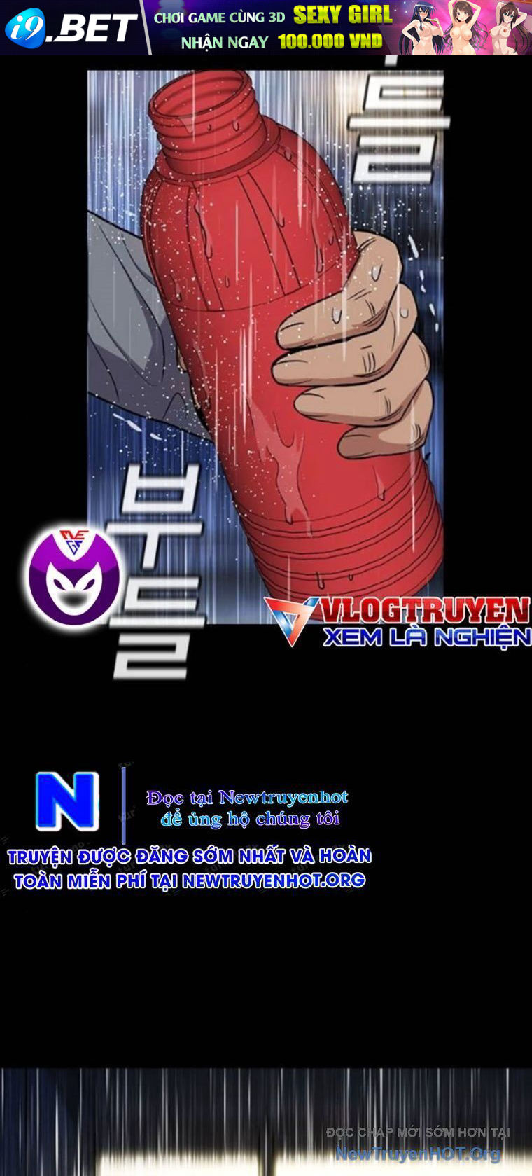 Giáo Dục Chân Chính - Get Schooled Chapter 205 - Trang 14