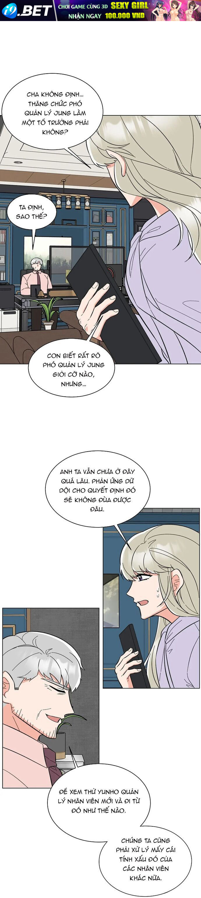 Quản Lý Cấp Cao Nhất Của Năm - Chapter 105 - Page 6