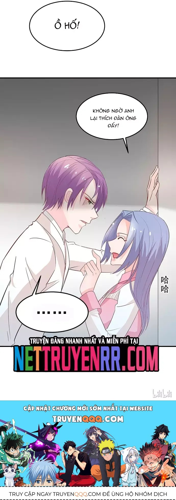 Tư Thế Chuẩn Xác Mở Ra Nam Thần - Chapter 12 - Page 11