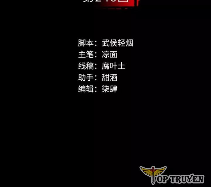 Tàng Phong Hành - Chapter 246 - Page 4