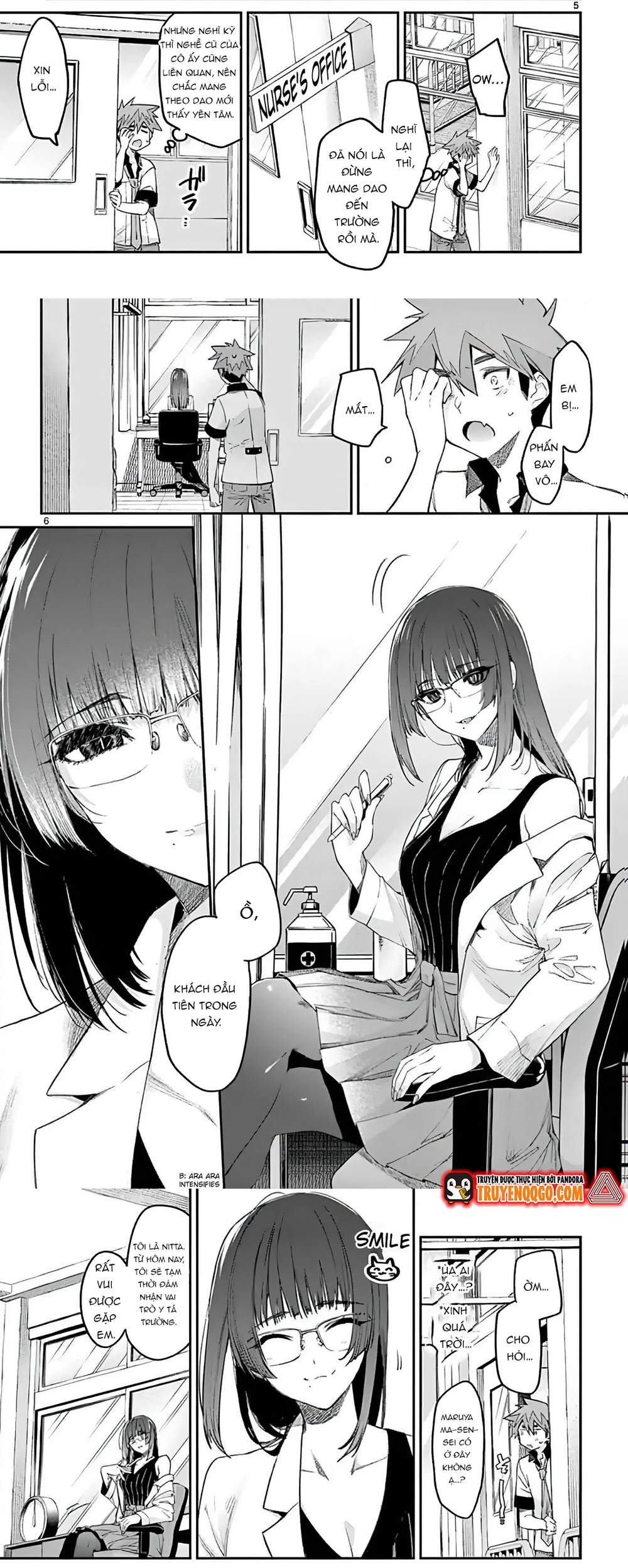 Kiwi Medio Yuki Sama			 - Chapter 11 - Page 3