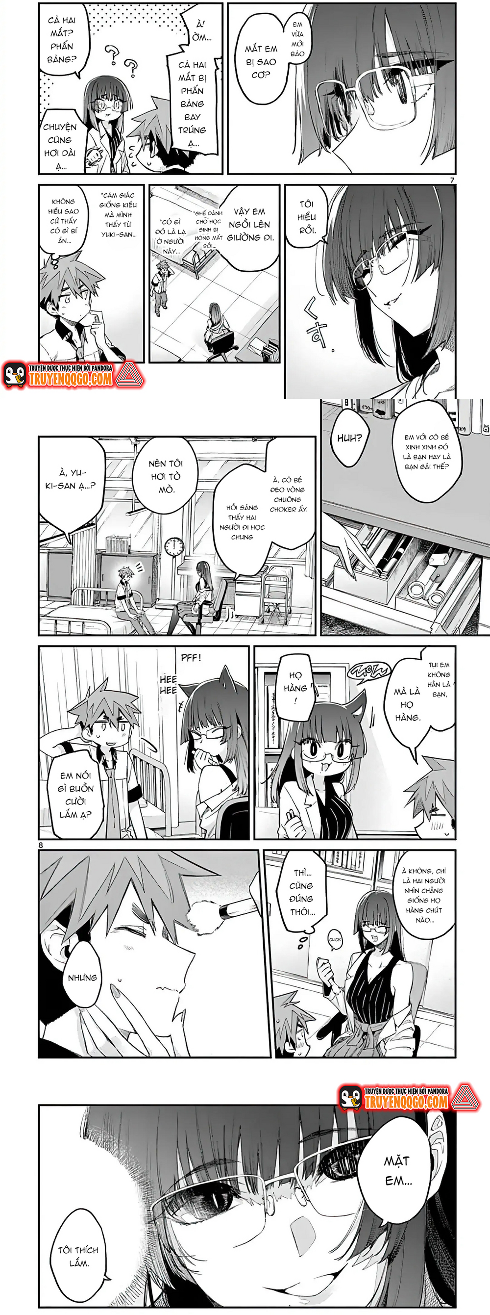 Kiwi Medio Yuki Sama			 - Chapter 11 - Page 4