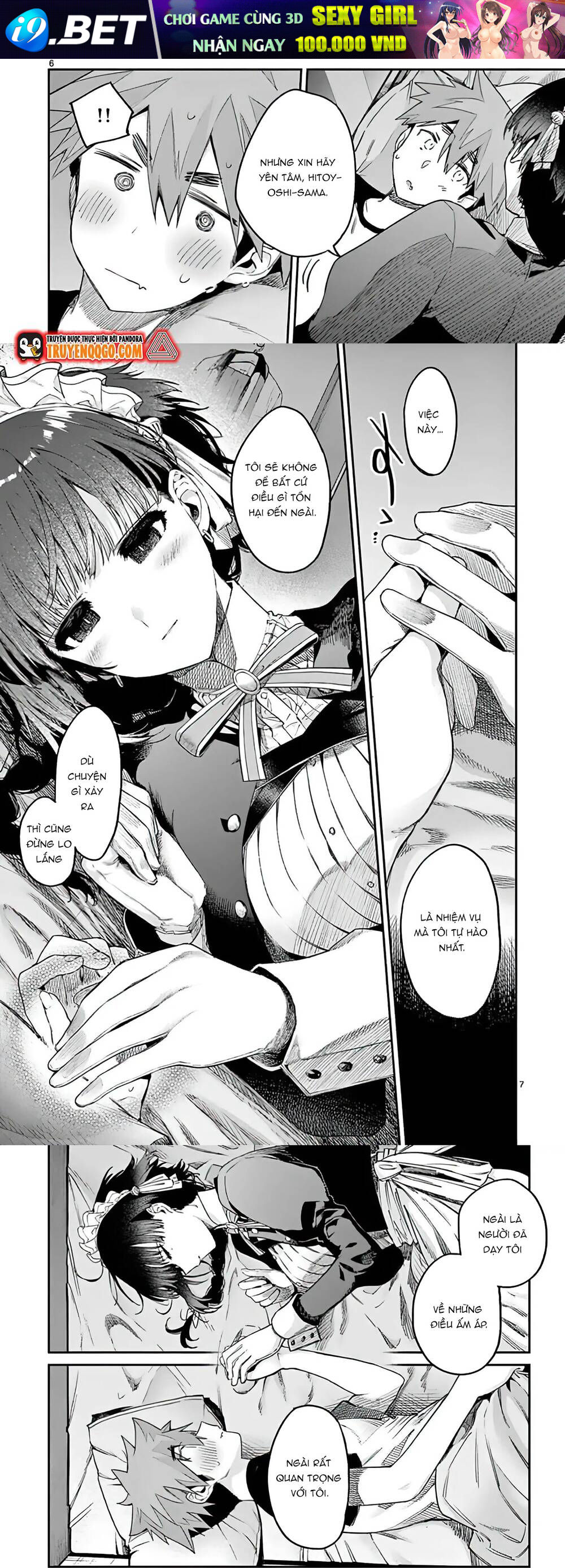 Kiwi Medio Yuki Sama			 - Chapter 12 - Page 4