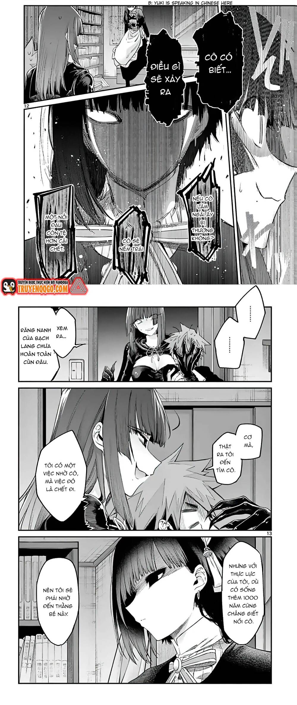 Kiwi Medio Yuki Sama			 - Chapter 12 - Page 7