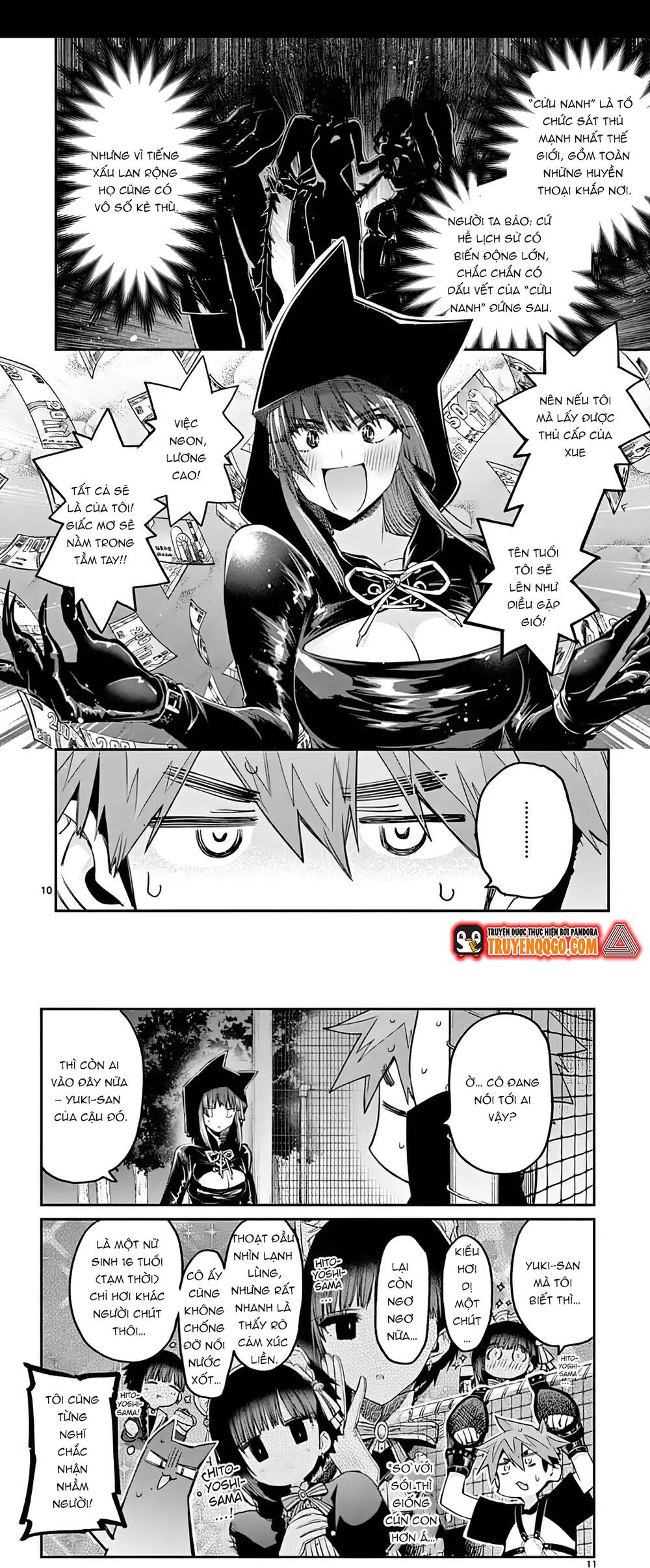 Kiwi Medio Yuki Sama			 - Chapter 13 - Page 5