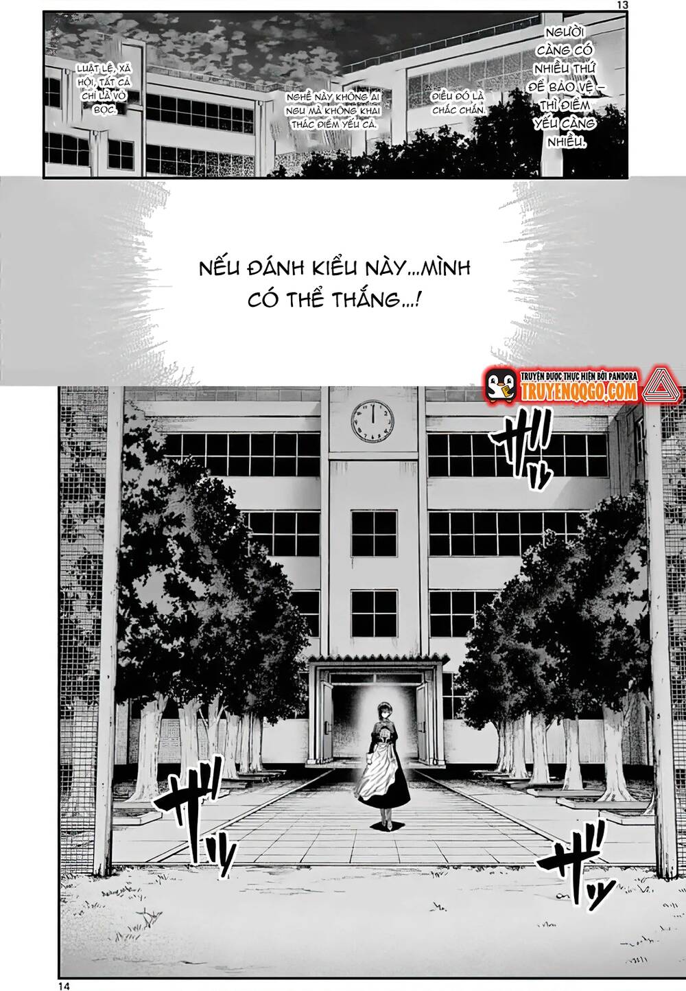 Kiwi Medio Yuki Sama			 - Chapter 13 - Page 7