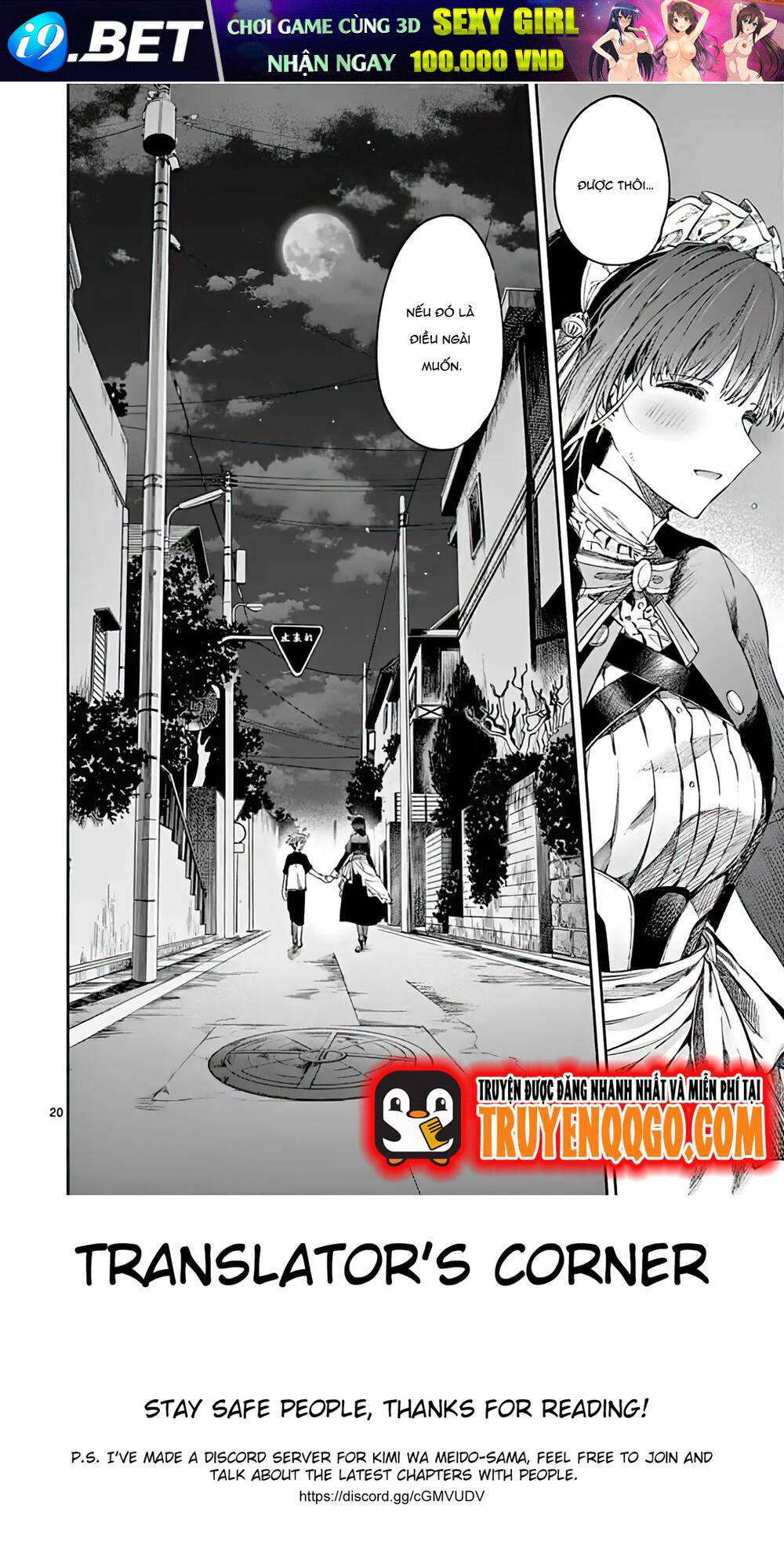 Kiwi Medio Yuki Sama			 - Chapter 14 - Page 12