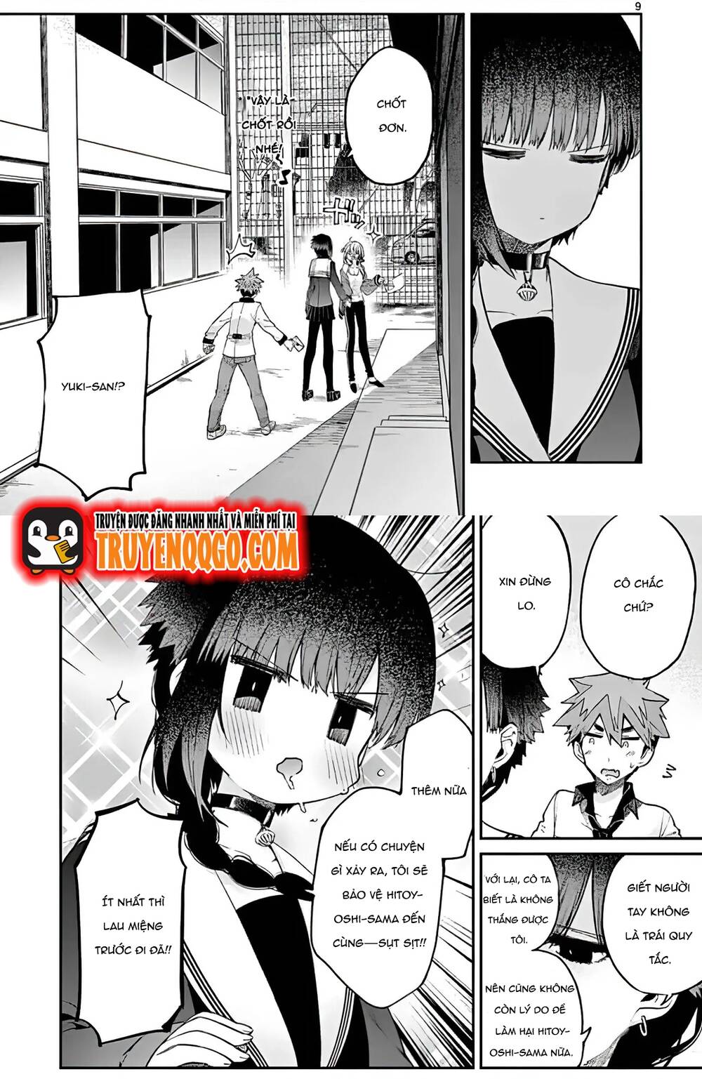 Kiwi Medio Yuki Sama			 - Chapter 15 - Page 5