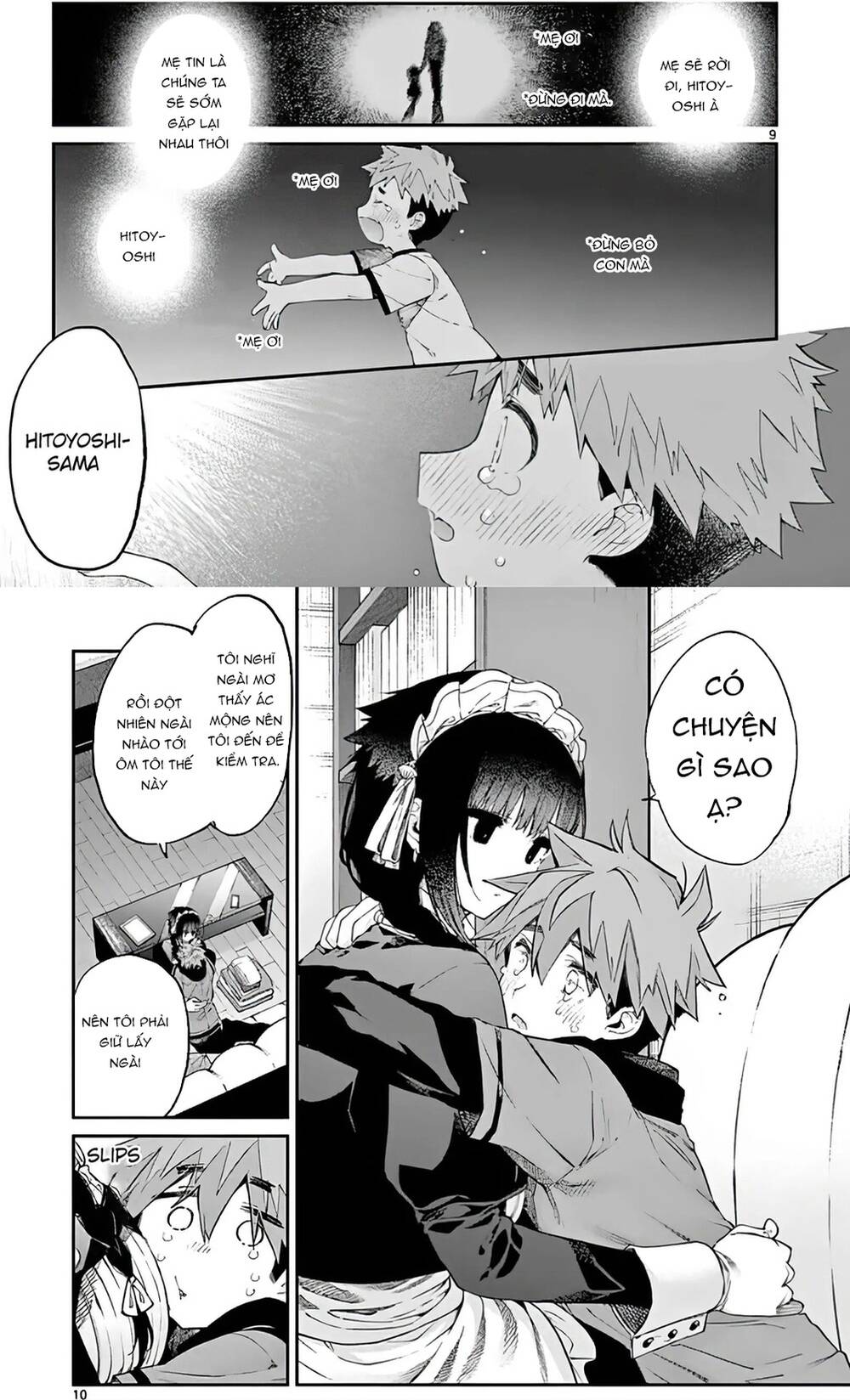 Kiwi Medio Yuki Sama			 - Chapter 16 - Page 7