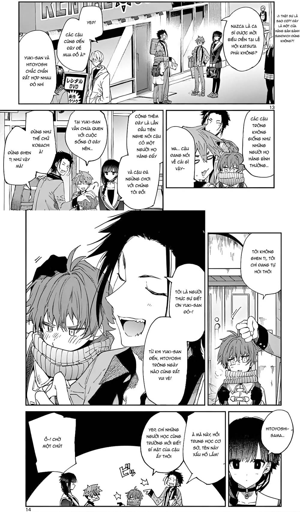 Kiwi Medio Yuki Sama			 - Chapter 19 - Page 11