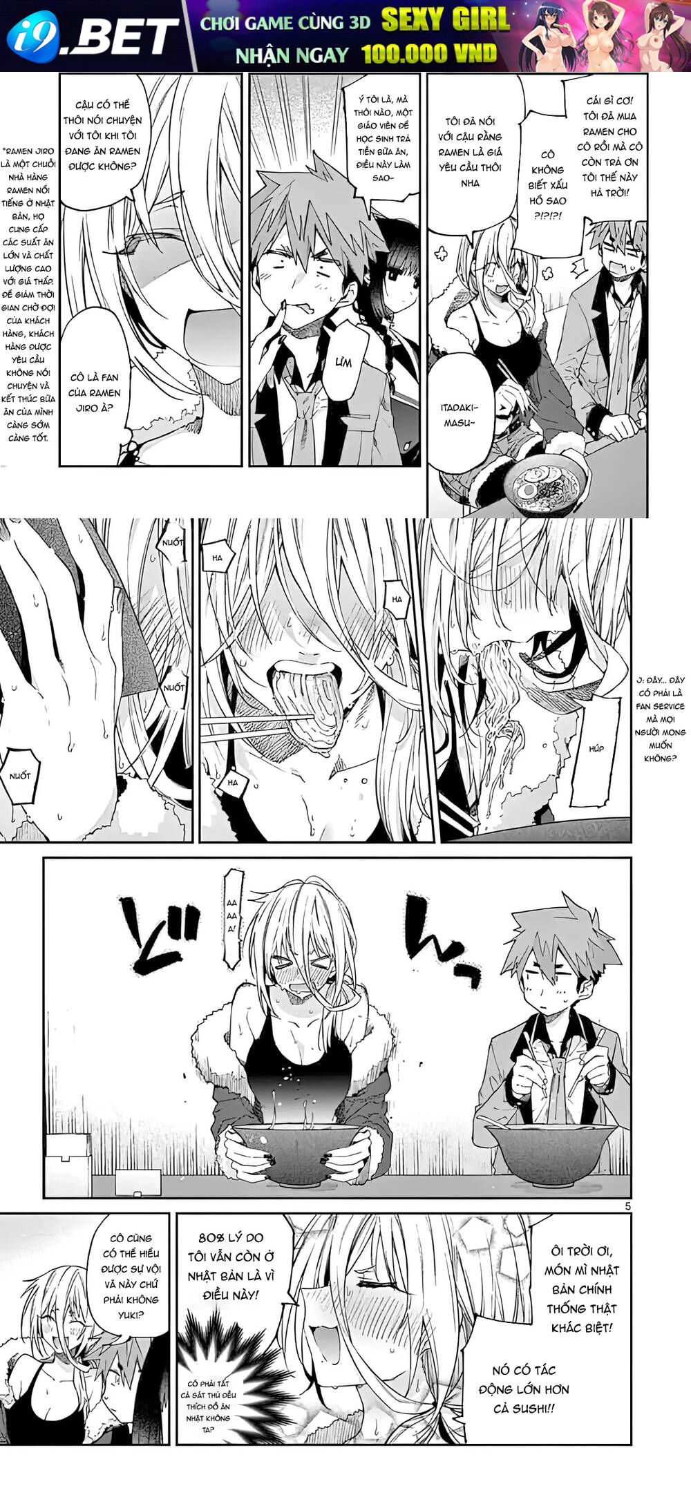 Kiwi Medio Yuki Sama			 - Chapter 19 - Page 3