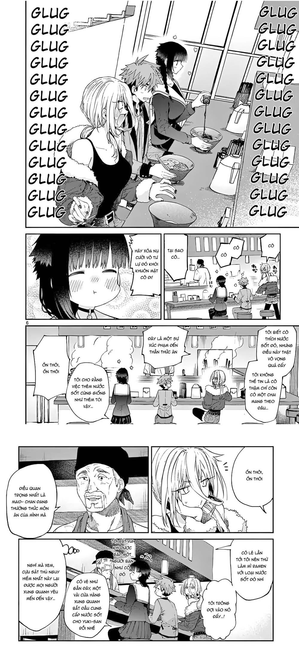 Kiwi Medio Yuki Sama			 - Chapter 19 - Page 4