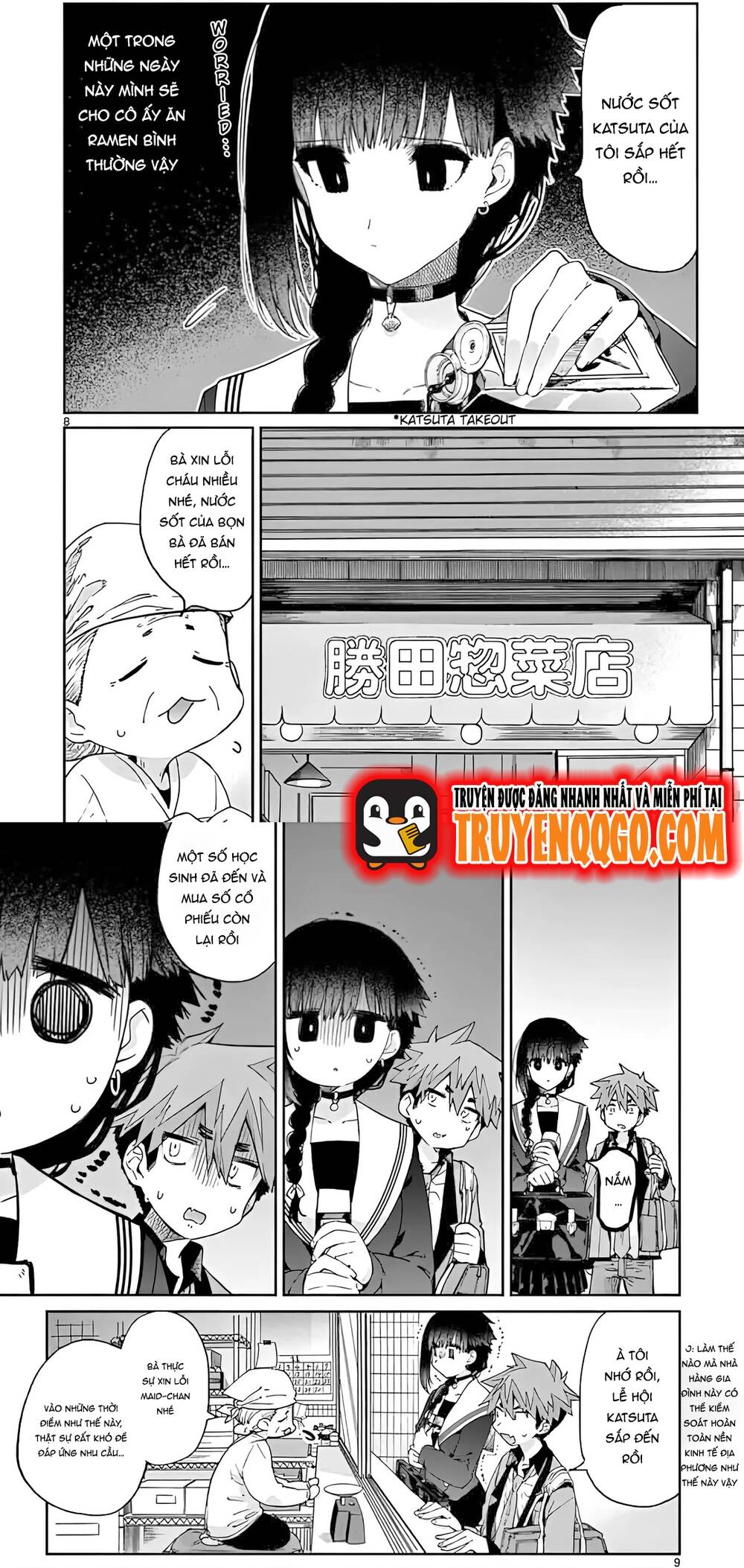 Kiwi Medio Yuki Sama			 - Chapter 19 - Page 6