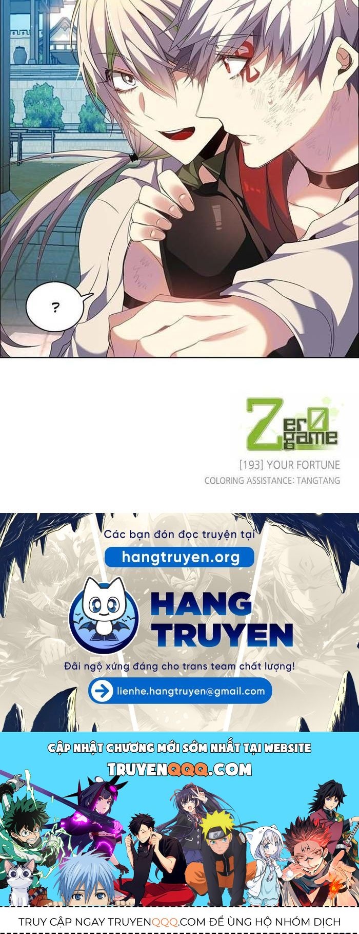 Zero Game - Chapter 193 - Page 9